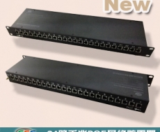 24路千兆POE網(wǎng)絡(luò)防雷器（1000M POE網(wǎng)絡(luò)防雷器、千兆POE交換機(jī)防雷器) OMPS-RJ45/POE/1000/24