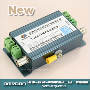 防雷器廠家 防雷器