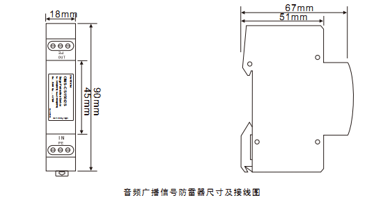 信號防雷器 廣播信號防雷器
